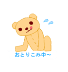 くまぞーすたんぷ。（個別スタンプ：10）