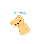 くまぞーすたんぷ。（個別スタンプ：19）