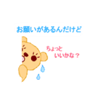 くまぞーすたんぷ。（個別スタンプ：36）