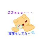 くまぞーすたんぷ。（個別スタンプ：37）