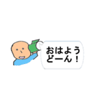 稀有な吹き出し活用術（個別スタンプ：2）