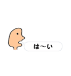 稀有な吹き出し活用術（個別スタンプ：4）