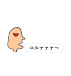稀有な吹き出し活用術（個別スタンプ：5）