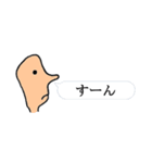 稀有な吹き出し活用術（個別スタンプ：6）