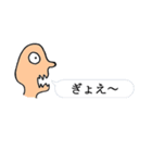 稀有な吹き出し活用術（個別スタンプ：7）