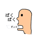 稀有な吹き出し活用術（個別スタンプ：8）