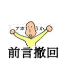 稀有な吹き出し活用術（個別スタンプ：13）