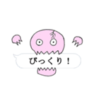 稀有な吹き出し活用術（個別スタンプ：16）