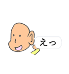 稀有な吹き出し活用術（個別スタンプ：21）