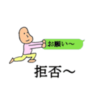 稀有な吹き出し活用術（個別スタンプ：22）