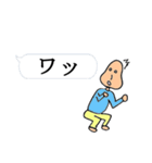 稀有な吹き出し活用術（個別スタンプ：23）