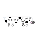 稀有な吹き出し活用術（個別スタンプ：27）