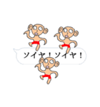 稀有な吹き出し活用術（個別スタンプ：30）