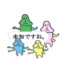 稀有な吹き出し活用術（個別スタンプ：31）
