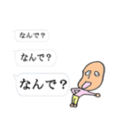 稀有な吹き出し活用術（個別スタンプ：32）