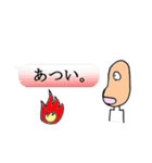 稀有な吹き出し活用術（個別スタンプ：34）