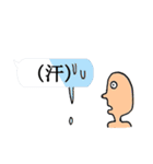 稀有な吹き出し活用術（個別スタンプ：35）
