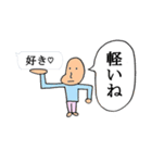 稀有な吹き出し活用術（個別スタンプ：37）