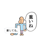 稀有な吹き出し活用術（個別スタンプ：38）