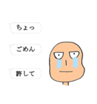 稀有な吹き出し活用術（個別スタンプ：40）