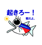ネオンくんと水槽の仲間たち（個別スタンプ：37）