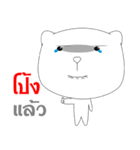 The white bear big head（個別スタンプ：12）