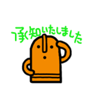 はにわライフ（個別スタンプ：28）
