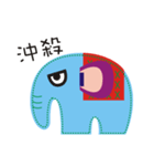 It is Blue Elephant（個別スタンプ：2）