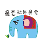 It is Blue Elephant（個別スタンプ：12）