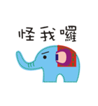 It is Blue Elephant（個別スタンプ：15）