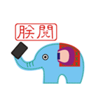 It is Blue Elephant（個別スタンプ：22）