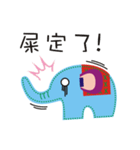 It is Blue Elephant（個別スタンプ：32）