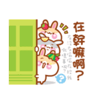 Cherry Mommy 's Rabbits（個別スタンプ：9）