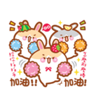 Cherry Mommy 's Rabbits（個別スタンプ：19）