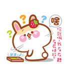 Cherry Mommy 's Rabbits（個別スタンプ：24）