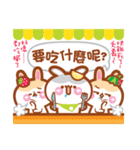 Cherry Mommy 's Rabbits（個別スタンプ：25）