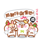 Cherry Mommy 's Rabbits（個別スタンプ：37）