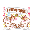 Cherry Mommy 's Rabbits（個別スタンプ：38）