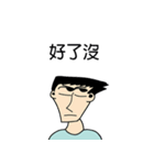 Up and down Man（個別スタンプ：1）