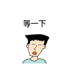 Up and down Man（個別スタンプ：2）