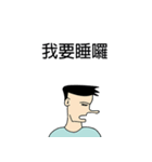 Up and down Man（個別スタンプ：4）