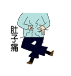 Up and down Man（個別スタンプ：5）