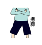 Up and down Man（個別スタンプ：7）