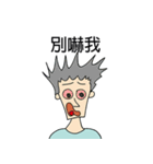 Up and down Man（個別スタンプ：10）