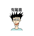 Up and down Man（個別スタンプ：11）