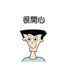 Up and down Man（個別スタンプ：12）