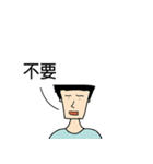 Up and down Man（個別スタンプ：18）