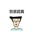 Up and down Man（個別スタンプ：20）