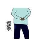 Up and down Man（個別スタンプ：21）