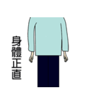 Up and down Man（個別スタンプ：22）